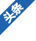 河南视窗